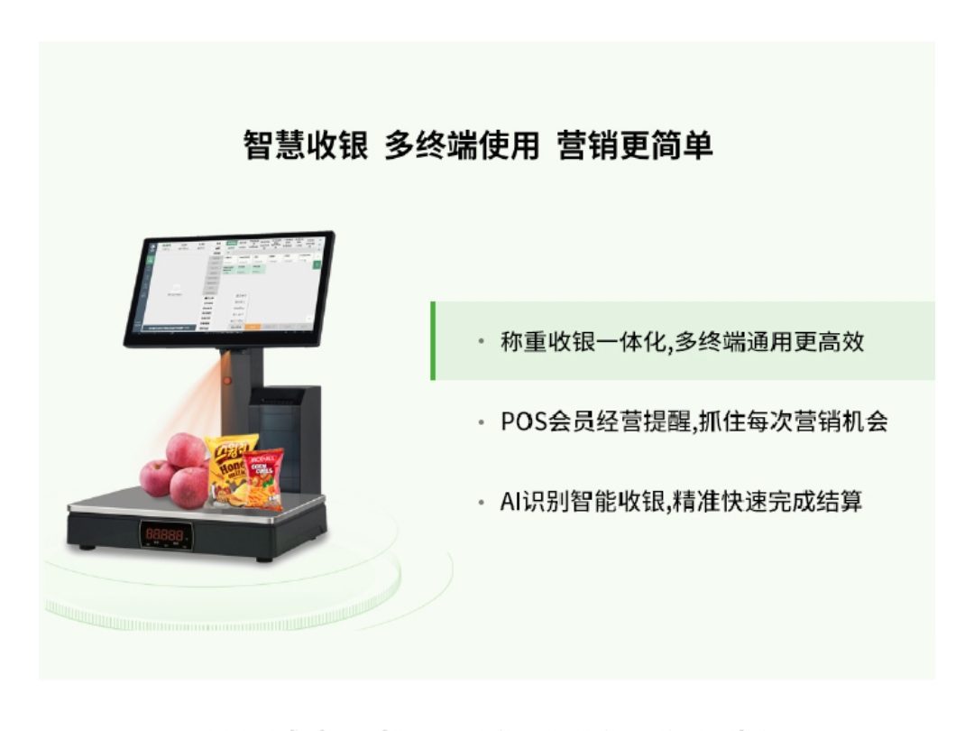 乐檬零售单店版
