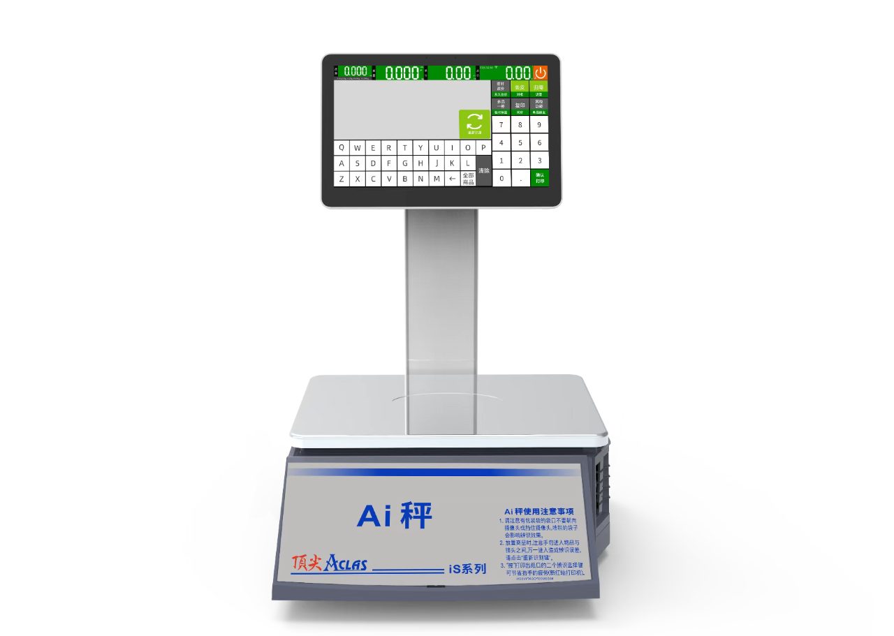 iS3X Ai标签秤